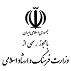 آیکن وزارت ارشاد